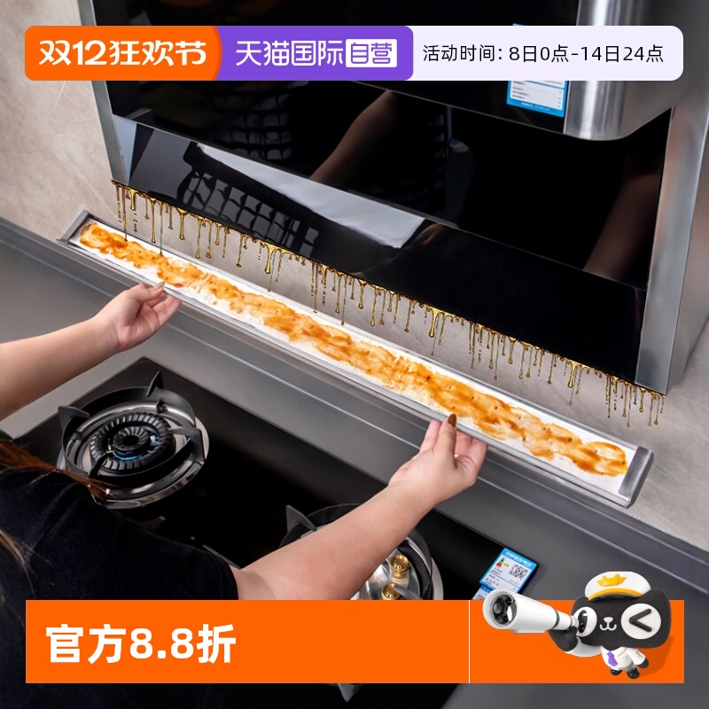【自营】家の物语日本抽油烟机专用吸油棉条厨房防油贴纸吸油纸