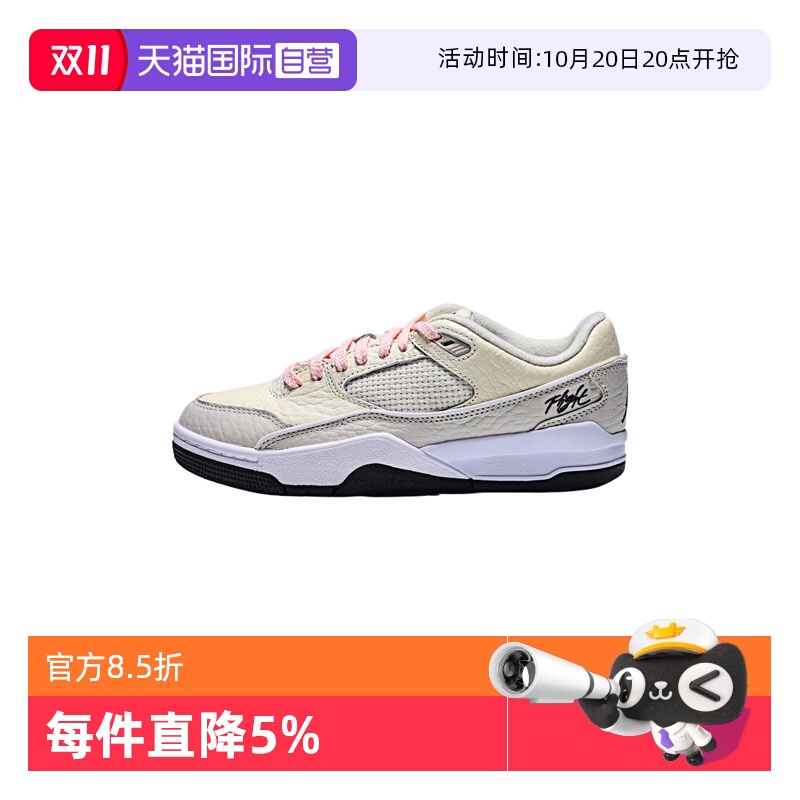 【自营】NIKE耐克女子JORDAN FLIGHT COURT运动篮球鞋IH4105-113