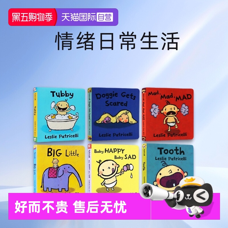 【自营】Leslie Patricelli 英文绘本 6册 Doggie Gets Scared/Mad Mad /Tubby/Tooth 脏小弟一根毛 纸板书 情绪 日常生活