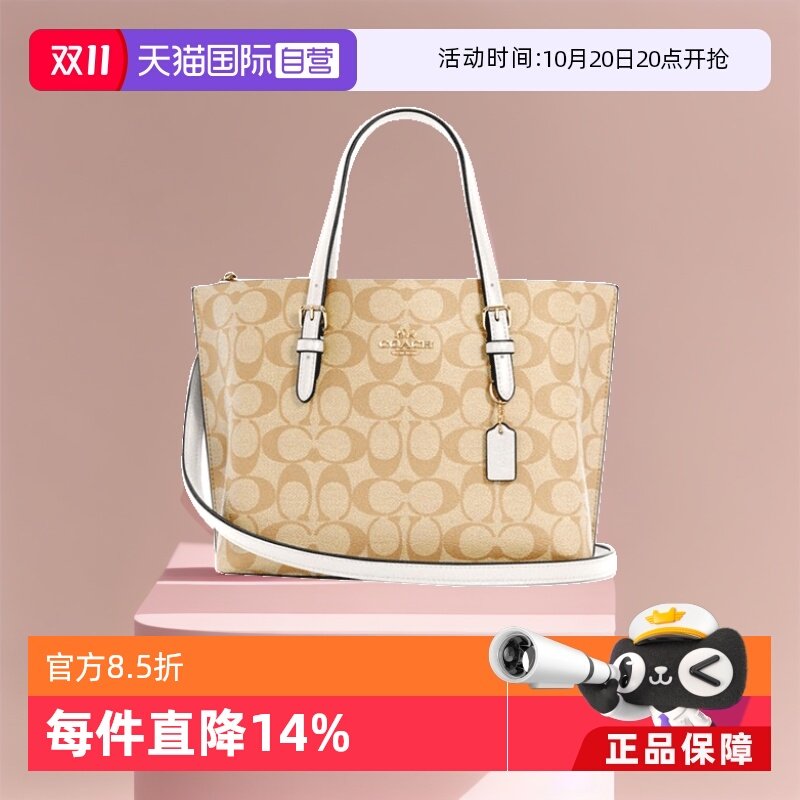 ����Ӫ��COACH/ޢ��Ů��Mollie Tote 25���ذ�����������б���