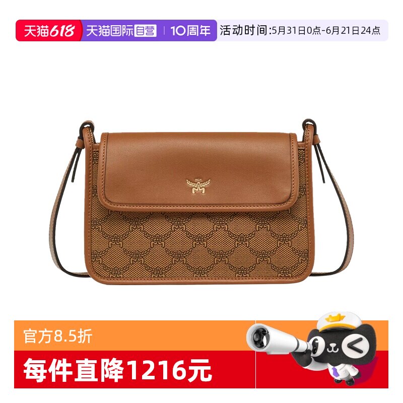 【自营】MCM男/女混合款手提单肩包/双肩包
