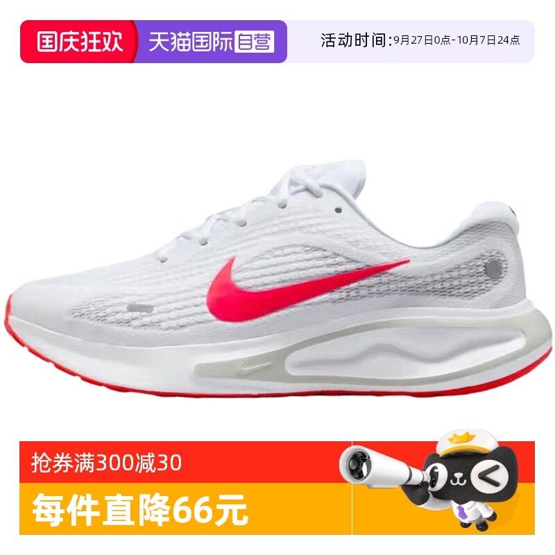 【自营】NIKE耐克男子低帮缓震休闲舒适运动鞋跑步鞋FN0228-106