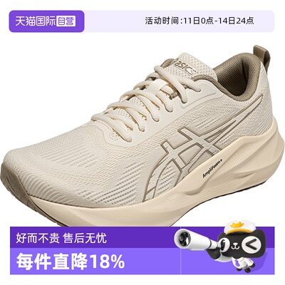 【自营】ASICS亚瑟士女跑步鞋ABLAZE缓震回弹运动鞋1012C036-200