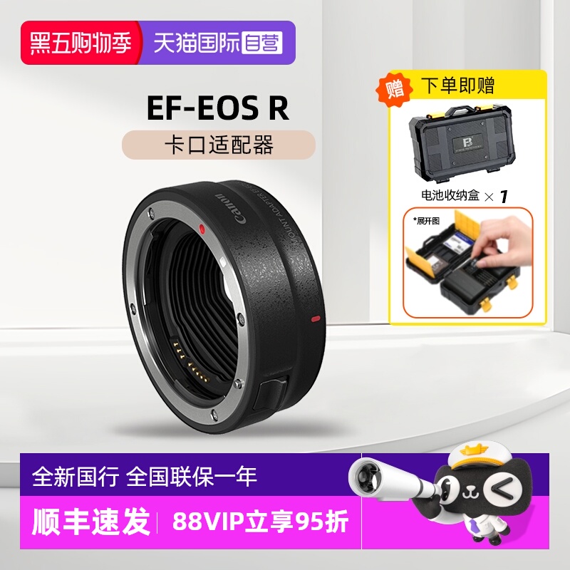 RF微单机身微单转接环