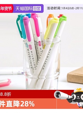 【自营】ZA斑马牌 (ZEBRA)双头柔和荧光笔mildliner系列单色划线记号笔学生清新手账绘画涂鸦重点标记笔WKT7