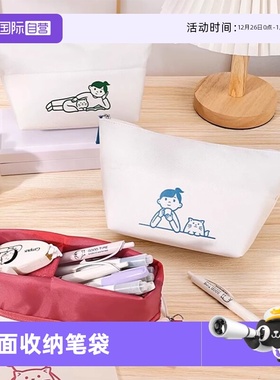 【自营】日本KOKUYO国誉Noritake联名斜面收纳笔袋大容量高颜值铅笔盒铅笔袋简约日系男便携大容量收纳袋