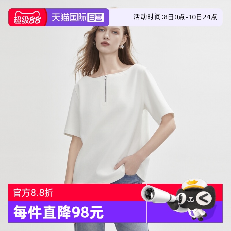 ELLE法式一字领宽松短袖