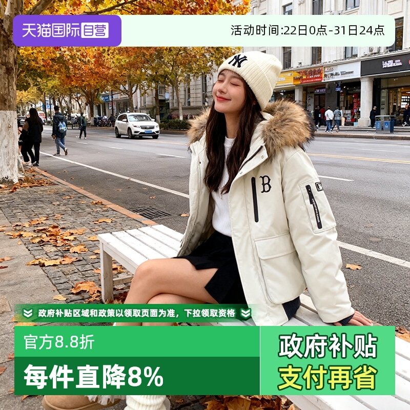 【自营】MLB羽绒服新款男女装连帽简约休闲上衣户外保暖运动外套