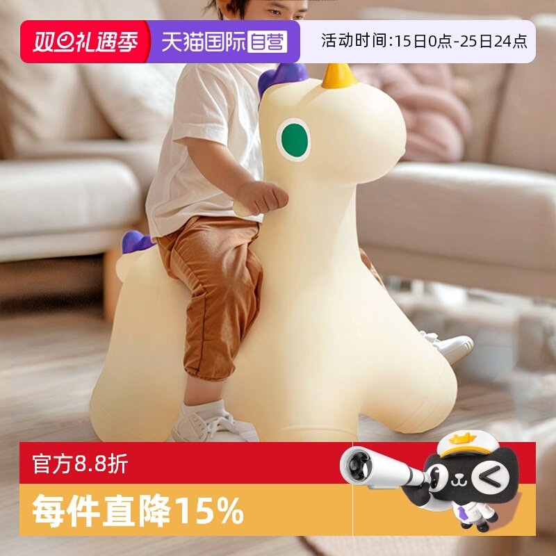 【自营】mideer弥鹿儿童跳跳马弹跳羊角球充气室内球玩具摇摇马