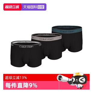 【自营】CK内裤男棉质三条装送男友礼物平角内裤男款 NB4286