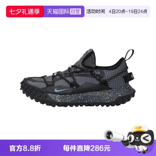 【自营】Nike耐克男子男鞋时尚舒适百搭款运动跑步鞋IB7328-002