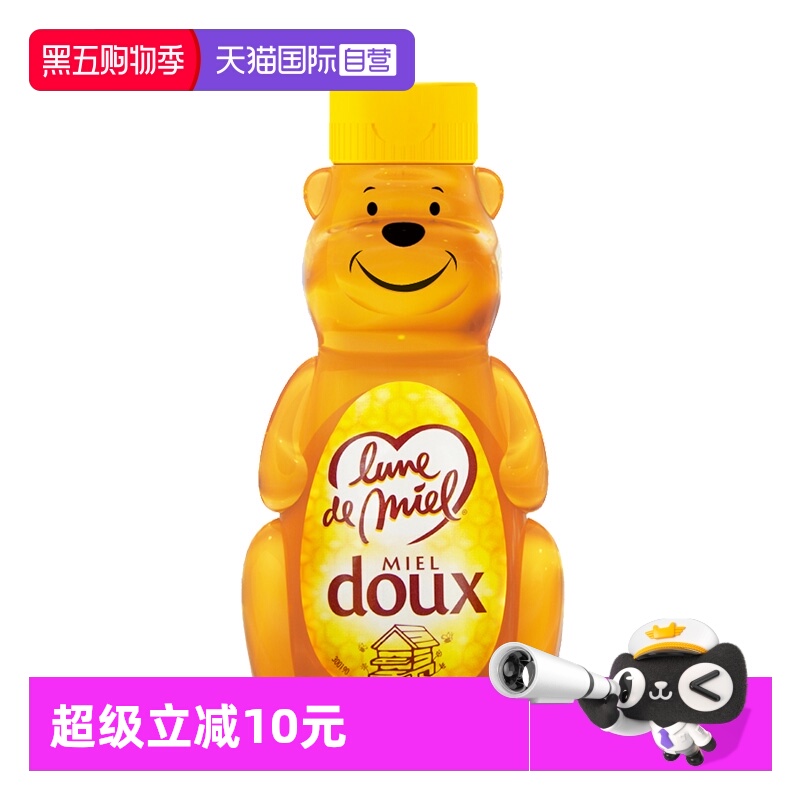 【自营】法国进口纯正天然野生小熊儿童蜂蜜250g低糖低卡孕妇润肠