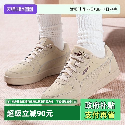 【自营】Puma彪马男鞋女鞋新款时尚休闲运动鞋户外跑步低帮板鞋