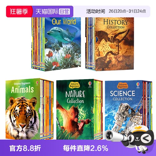 自营Usborne初学者系列英文原版