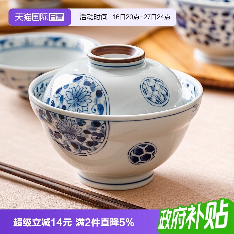 【自营】蓝凛堂日本带盖碗家用陶瓷碗饭碗汤碗泡面碗盖饭肥牛大碗