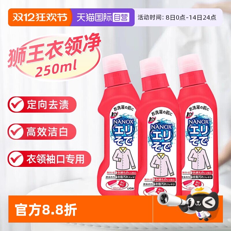 �ۻ��㣺����Ӫ���ձ�����ʨ�����쾻ȥ�Ƴ��������ȥ�۸�Ч����ϴ��Һ*358.43Ԫ(��88VIP 95��)