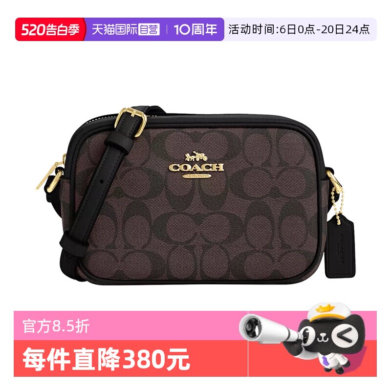 【自营】蔻驰COACH女士相机包单肩斜挎单肩包斜挎包