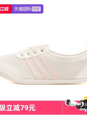 【自营】阿迪达斯网球鞋女鞋新款DIONA BALLET轻便运动鞋JR7317