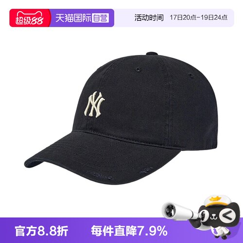 【自营】MLB男女情侣百搭韩系显脸小复古软顶棒球帽新款CPB07