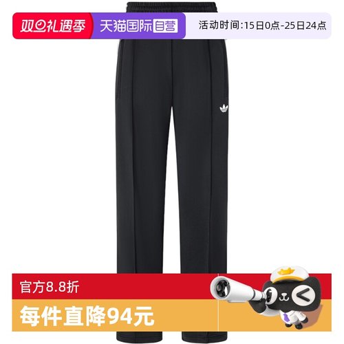 【自营】Adidas阿迪达斯女子裤子时尚宽松舒适休闲运动长裤KB2467