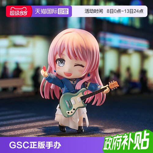 【自营】GSC BanG Dream MyGO  粘土人 高松灯 千早爱音 Q版手办