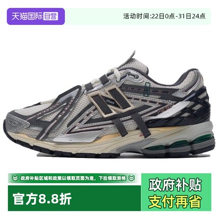 【自营】New balance男女鞋夏季新款网面老爹鞋休闲运动鞋M1906AD