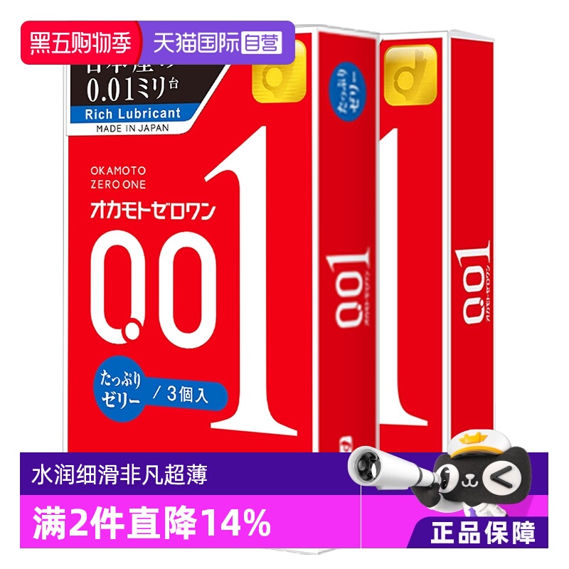 【天猫国际自营】原装进口，正品保证