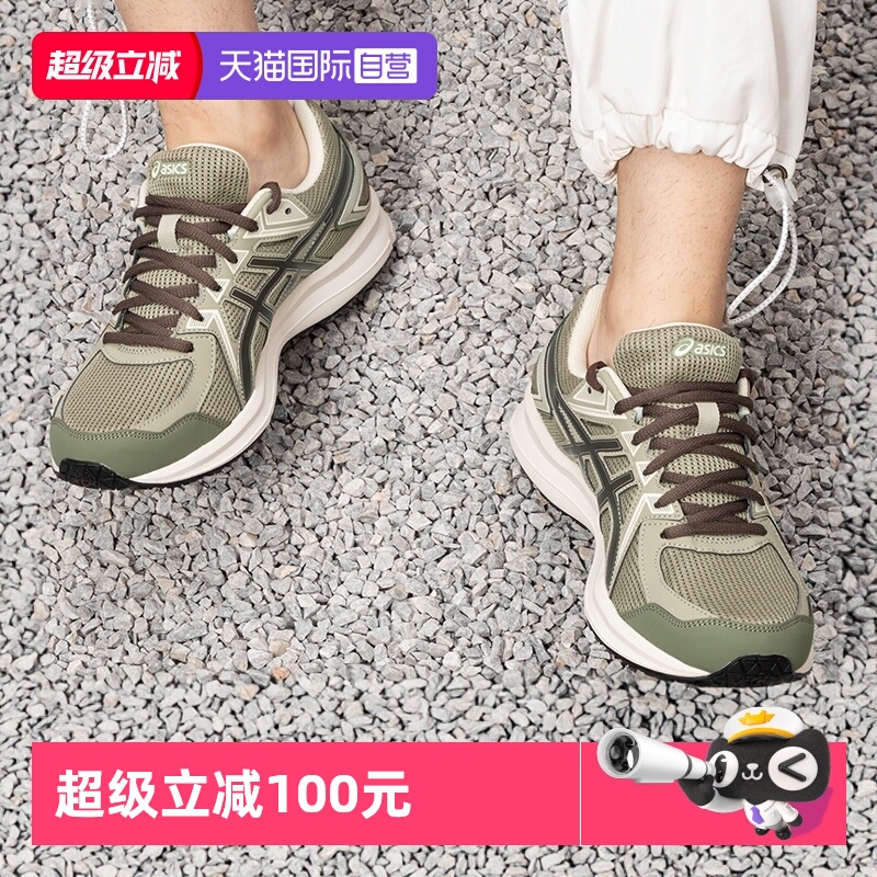 【自营】Asics亚瑟士跑步鞋男女春系JOG 100入门运动跑鞋1013A125