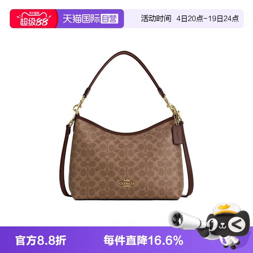 COACH/蔻驰女流浪包斜挎手提包