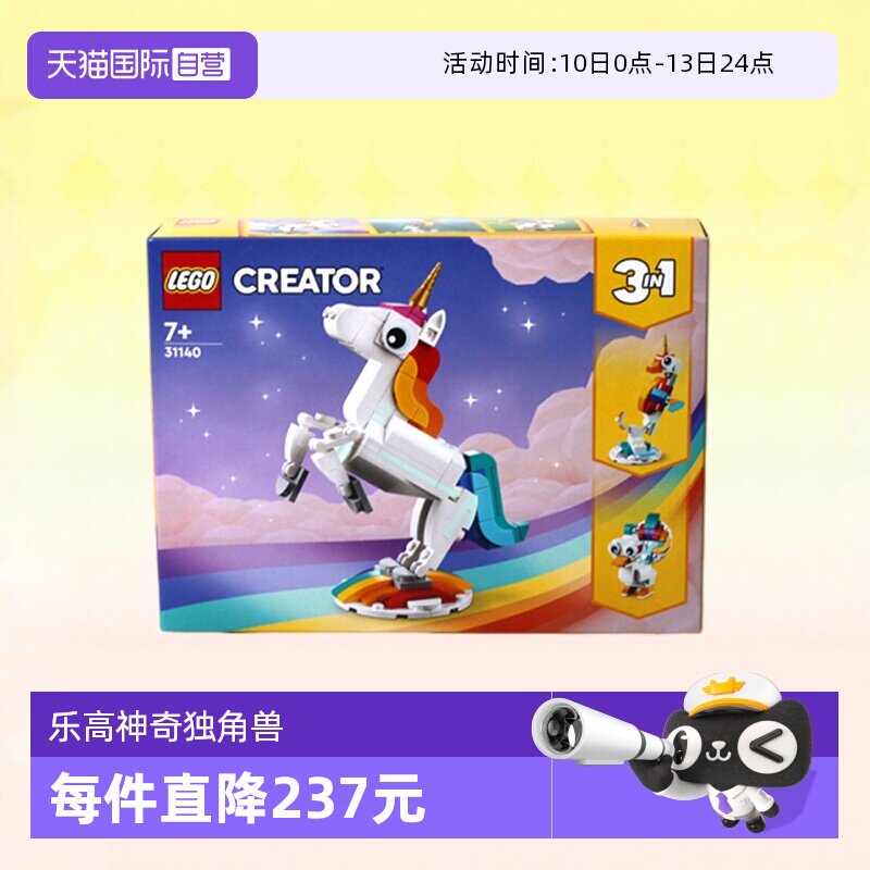 【自营】LEGO乐高积木城市系列经典创意警车男孩拼装玩具礼物新品