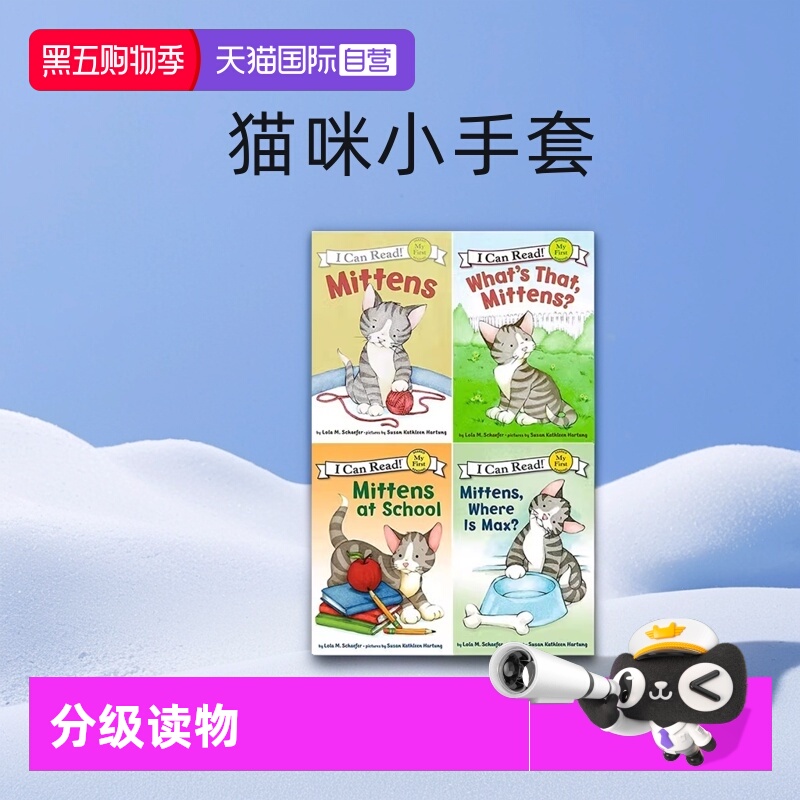 ICanReadMittens猫咪小手套