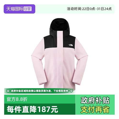 【自营】THE NORTH FACE北面女户外运动冲锋衣 NF0A8DX8E931休闲