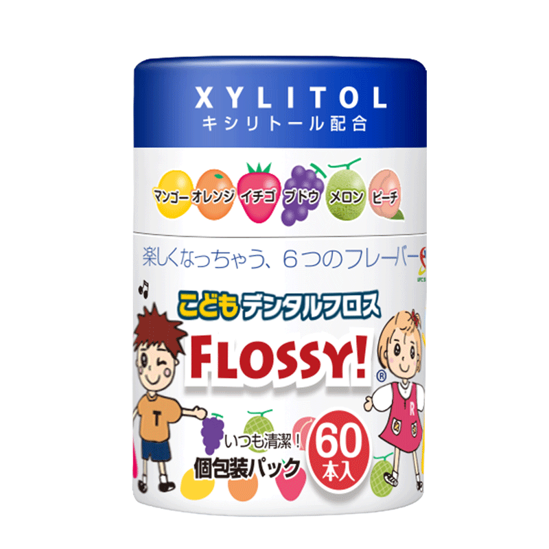 【自营】flossy儿童牙线棒单支独立包装健康宝宝婴儿卫生牙线妈妈