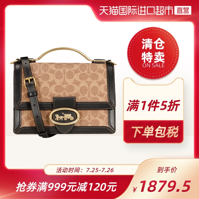 3【直营】COACH蔻驰女士标志斜挎单肩包包包手提包女包斜挎包新款