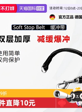【自营】福莱希牵引绳遛狗户外配件系列防爆冲缓冲带狗狗牵引绳
