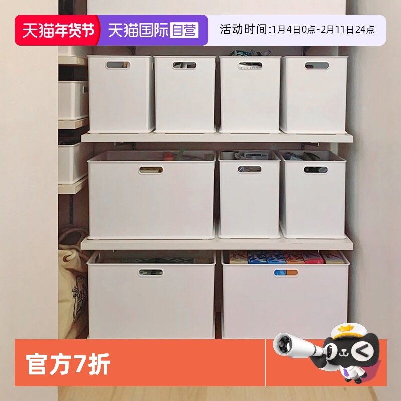 【自营】SANKA进口可叠加收纳筐玩具收纳箱杂物收纳盒直角日式,收纳整理,桌面收纳盒,淘宝优惠券,粉丝福利购,淘宝优惠卷