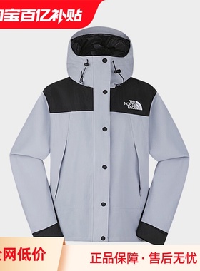 【自营】THE NORTH FACE北面女休闲运动冲锋衣NF0A88YXD0P1梭织