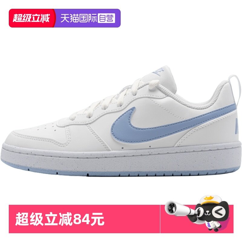 【自营】Nike耐克大童鞋COURT复古小白鞋休闲板鞋轻便女鞋DV5456,童鞋/婴儿鞋/亲子鞋,运动鞋,淘宝优惠券,粉丝福利购,淘宝优惠卷