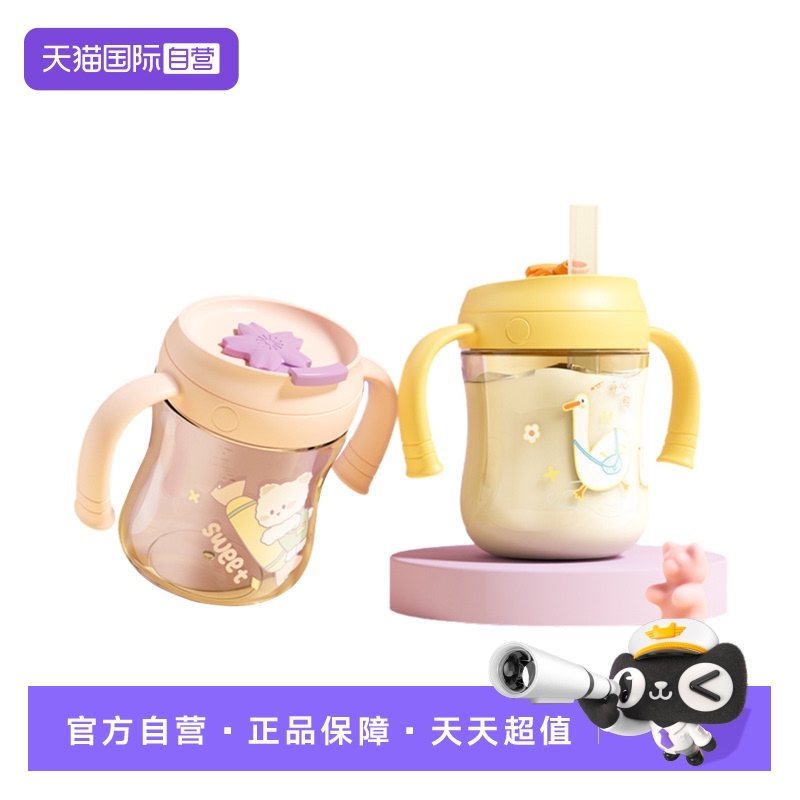 【自营】加贝比PPSU牛奶杯儿童吸管杯带刻度冲泡奶粉专用喝奶杯子