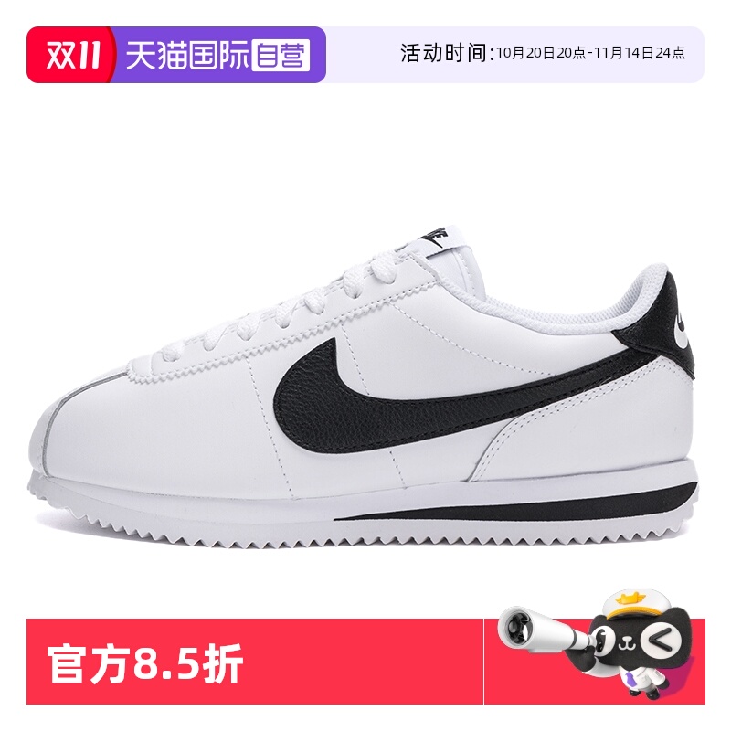 【自营】Nike耐克女鞋新款CORTEZ休闲鞋轻便复古运动鞋DN1791