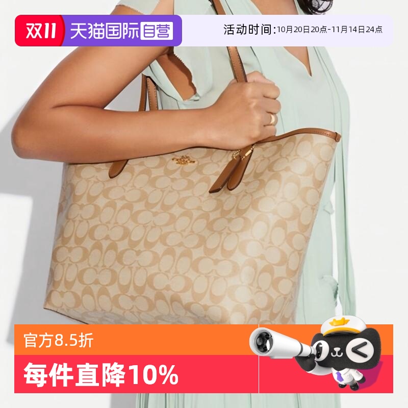 蔻驰自营5695托特包通勤实用