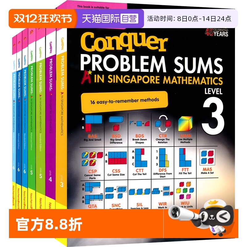 【自营】Conquer Problem Sums A In Singapore Mathematics Level3-6新加坡数学 数学解题技巧 学练结合小学3-6年级 英文原版图书