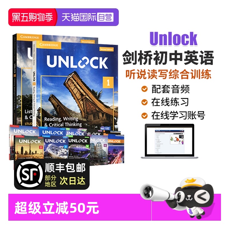 UNLOCK剑桥国际少儿英语听说读写