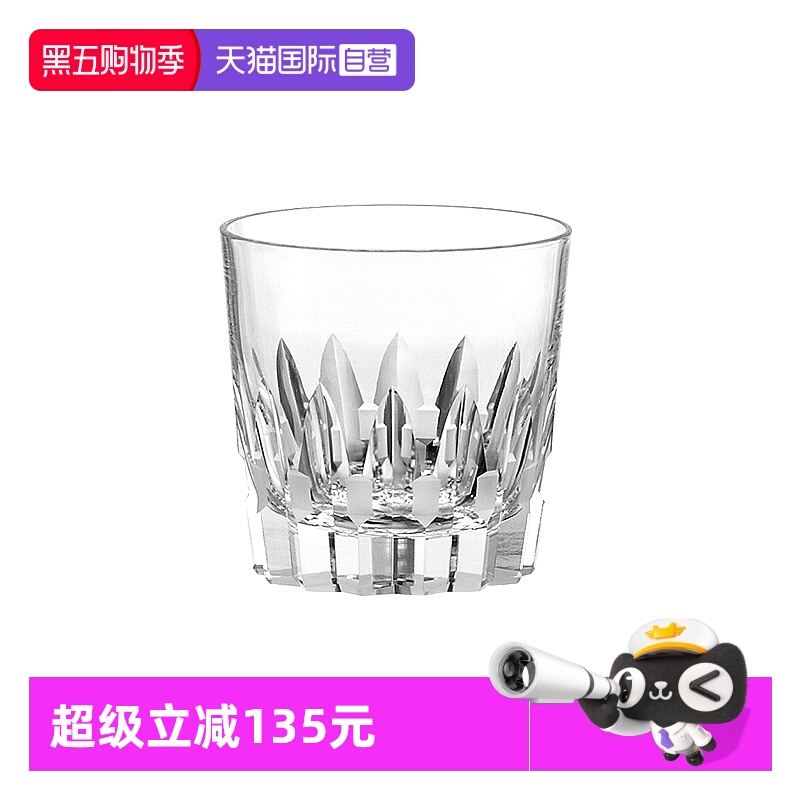 KAGAMI日本水晶玻璃透明威士忌杯