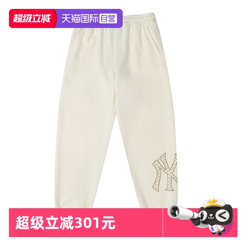 【自营】MLB美职棒男裤女裤休闲裤奶油色运动裤针织长裤3APTM0151