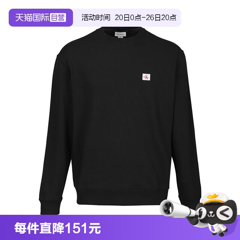 【自营】CK男士简约刺绣方标净色纯棉圆领套头卫衣