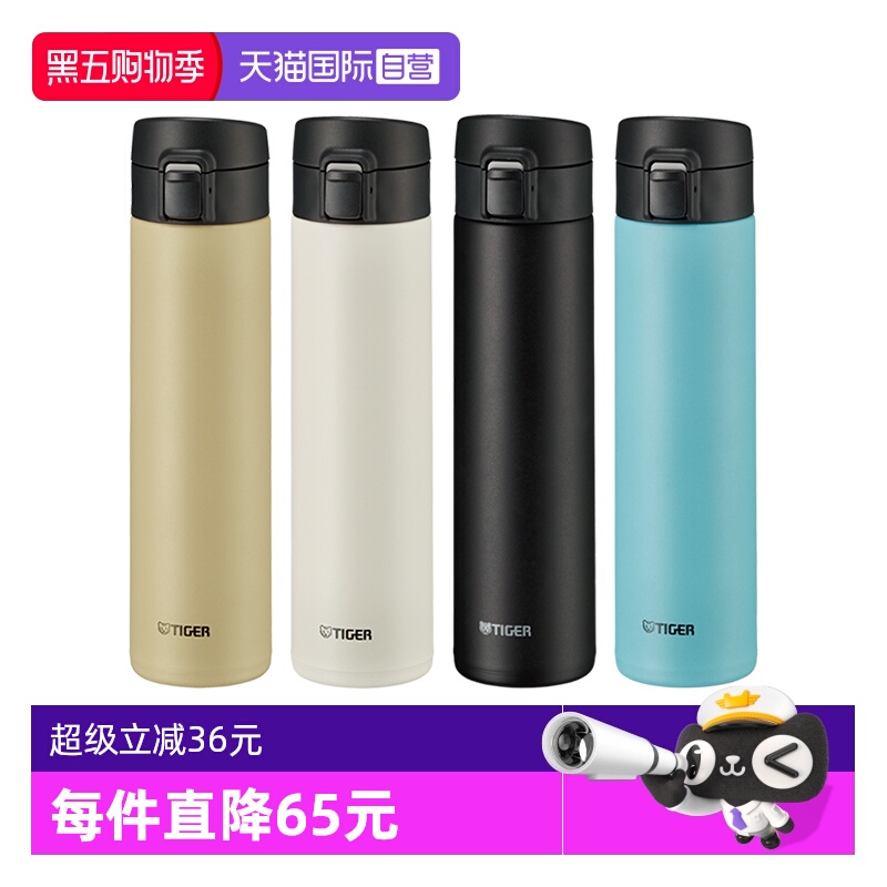 TIGER/虎牌保温杯MKA-K060