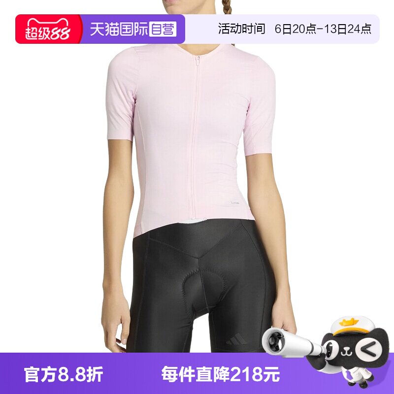 【自营】adidas阿迪达斯女子公路自行车骑行短袖T恤比赛服 KB9570