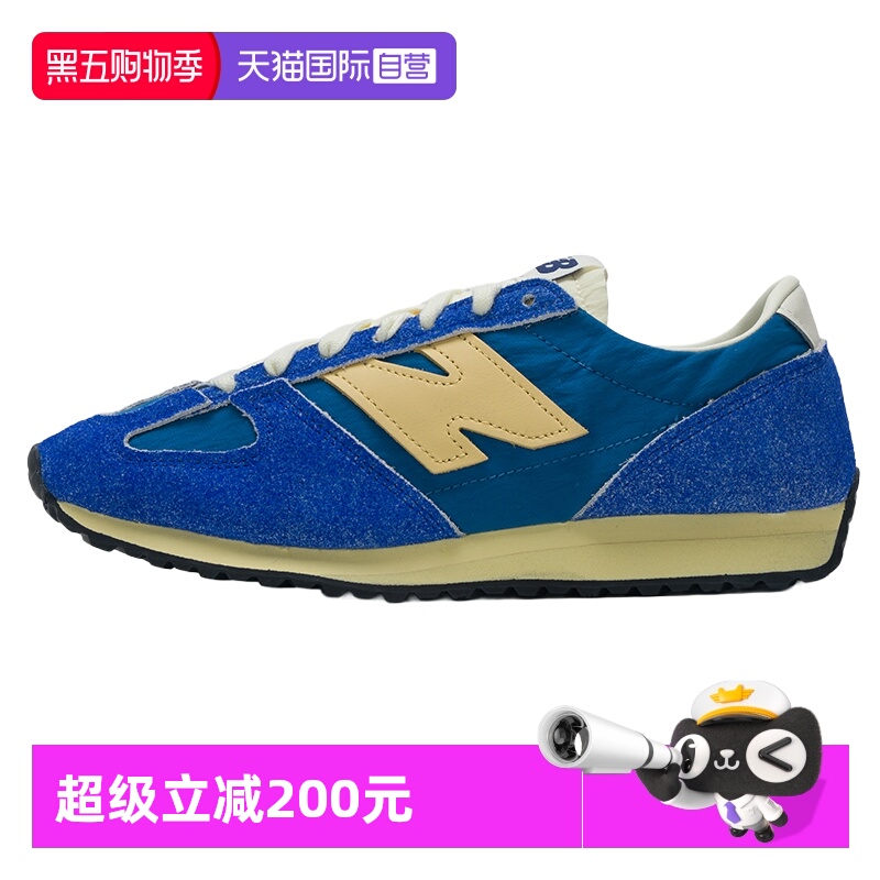 【自营】New Balance男女鞋471系列轻便舒适休闲鞋时尚潮流薄底鞋