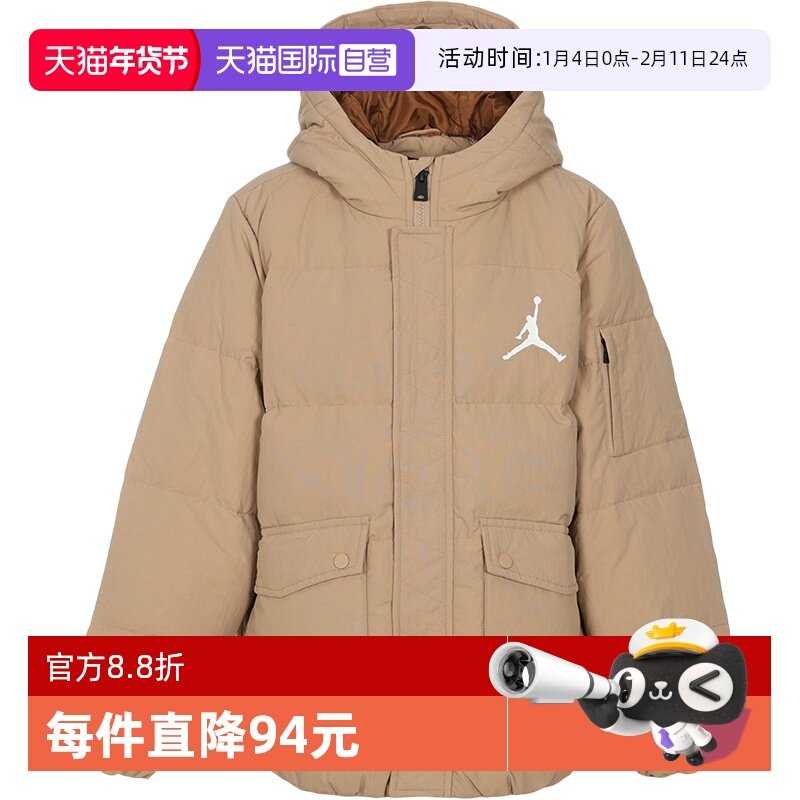 【自营】NIKE耐克小童JORDAN连帽夹克外套短款羽绒服 FV2824-200,运动服/休闲服装,运动羽绒服,淘宝优惠券,粉丝福利购,淘宝优惠卷